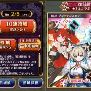 実際にプレイヤーが見比べるのはこっちだな