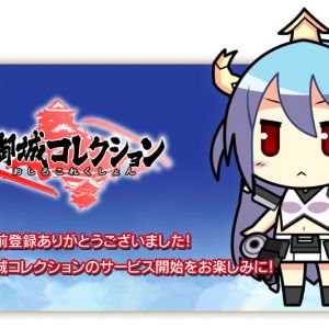 フォル底3