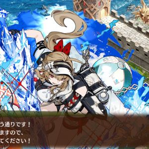 これ、しゃべってるのは柳川城じゃないぞ。とんだ凡ミスだなｗ