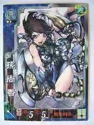 今井慶松