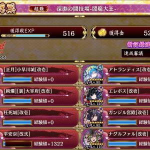 正月こばーかわ様様　ずっと詰まってたとこがめちゃ進む