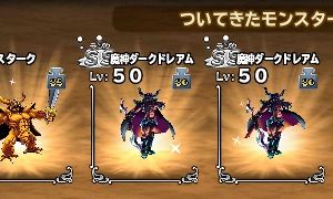 1293日目で初めての課金、最後に来ました！