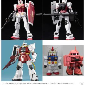 ガンダムとシャアザクの楽天イーグルスバージョン。これコラボしねぇかなぁ？