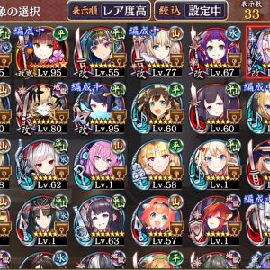 よくある質問に記載されてる☆5〜の気を稼ぐ計略持ちは大体育成したのですが、☆7城でこの城はすんごいぞって居れば教えて下さると嬉しいです。