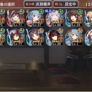 5/5 ちょうど100人のようです。