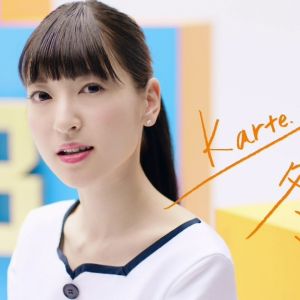 ディスティニー