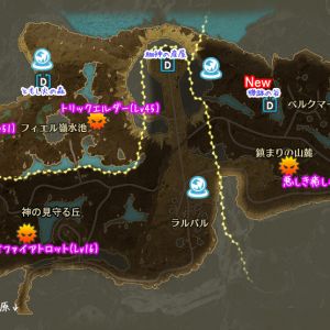 バハマール高原