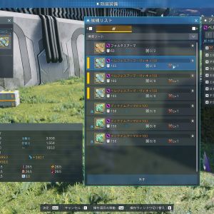 初心者なのに適当に防具作ってたら新調したベルファスヴィオより配布防具のほうが火力が高くなってしまいました…やったのはレベル上げとか特殊能力追加とかプリセット能力追加ぐらいなので何か強化が欠けてるのか特殊能力に問題があるのかわからないので教えてください…あと火力検証で使ったのはタクトです…