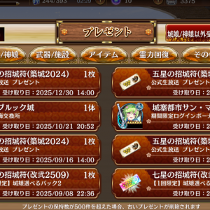 こんな状態です。昨日まではありました。