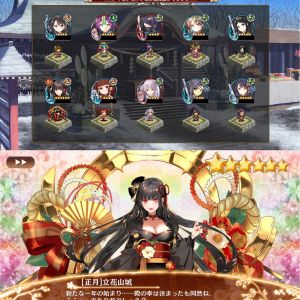 何て言ってたら、１０連ガチャチケを乱発しているうちに来てくれたわ。しかも２回も。枠増やせたしOKだわｗ３００珠払うつもりしてたから助かった。　※木主