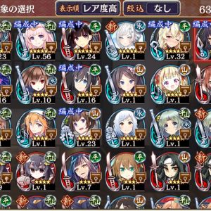 画像失礼します。初心者です。無料40連と４周年の星７チケットを引いてみました。５周年の星７チケットで誰にするかお薦め等ありますでしょうか。加えて、厚かましいお願いで恐縮ですが、お薦めの編成、或いは優先して育てた方が良い城娘等ありましたら教えて頂けると幸いです。
