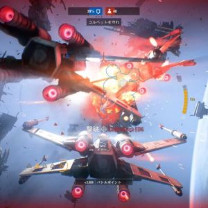 スターファイターアサルトで一番ゲームにのめりこめる瞬間