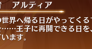 誤字ってるな。（再開×→再会〇）