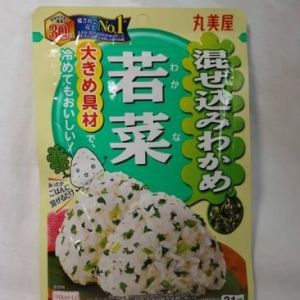 遠国信也