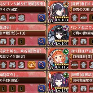 色々増えてきたから何とかならんかなーと挑戦してみたらどうにかなった。やってみるもんだな