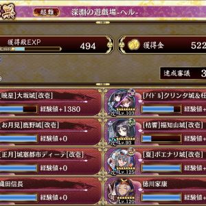 30審。桔響福知山がめっちゃ有能。