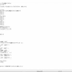 じゃあ連邦で負けたり勝ったりしてるのにトナメや大規模クソつまらないっていう人にどうアドバイスするのが正解ないんですか？