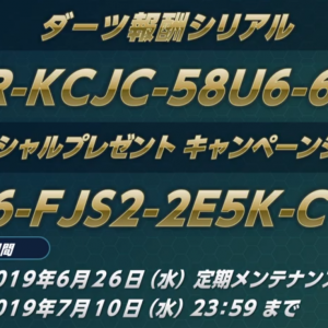 新機体なんてなかった。いいね？