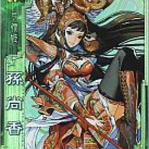 斯波良作