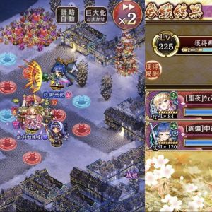 ピンポーン、閃きましたわ