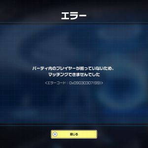 この状況に陥った経験のある方いらっしゃいますか？また、解決方法をご存知の方いらっしゃいませんか？