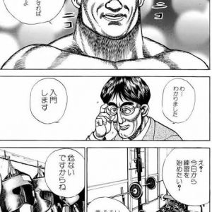 (´バンωダイ｀)はい！出来ますよ（ニコニコ）