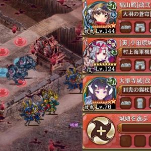 大聖寺が余裕で左完封してくれる
