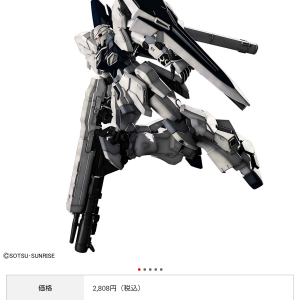 10月発売のガンプラ 第2段はUCのネオジオンマークだから、これの可能性が高いかな？