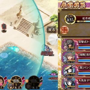 凸っぱいちゃん直ボ付き6連撃全体攻撃で星5にしては結構火力稼げるな