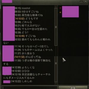 高性能な戦車だね