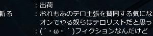 よらば君こういうのはあかんわ。いい加減こいつ永久BLしてくれ