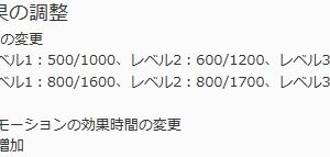 全ての機体が落とせなくなりましたｗ