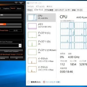 Ryzenさんがアップを始めました