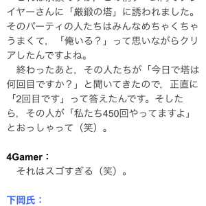 チームパーティなら凄いなこれ