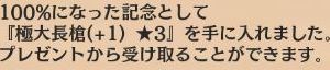 先ほど娘が、これ、よこしたんだが。