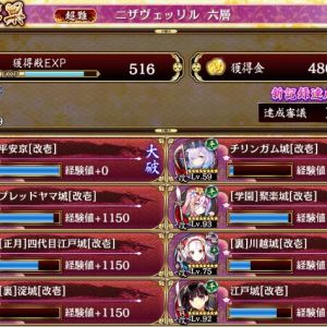 １７審。プレ山が８割やってくれた。