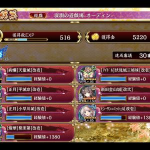 案外行けるぞ。アイドル伏見はほぼ鈴って言ったら煽られるがここは反射があるからしょうがあるまい