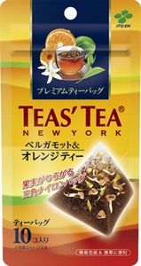 TEAS' TEA　オレンジ＆ベルガモット