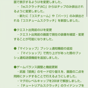Googleplayより