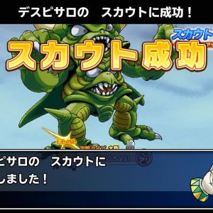 やせい3個追加