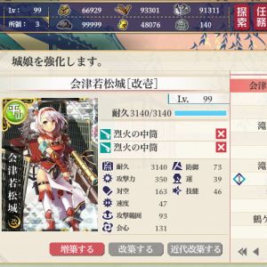 引継ぎ1