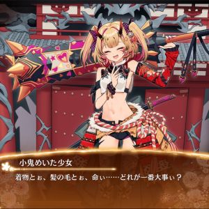 彡⌒ミ＜大人をナメやがって…ガキが…