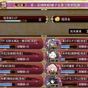 マジで平気だった。バリアすげー。