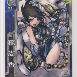 曹操