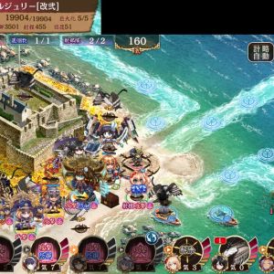 航海補正使って167万(コンシェ2凸、夏ポエ1凸、学園墨俣0凸)。最近の攻撃力こんな高いんだなぁ感。ポエナリも自己計略使うより徳島計略使った方が強い