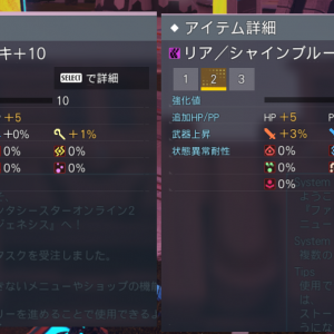 なんなら射撃は2%のはずなのに４％になっててなぞが深まってる。装備以外で増減しないよね