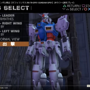 出撃シーン未だにホワイトベースのまんまならガンダム戦記（PS2）パクって倉庫からにしてくれたほうが違和感ないんだが