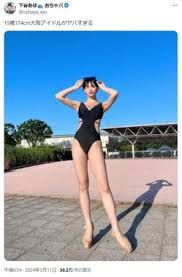 板橋勇仁