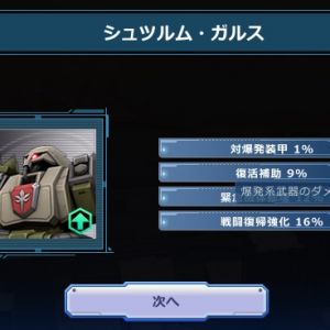 1%の爆発装甲・・(´・ω・`)