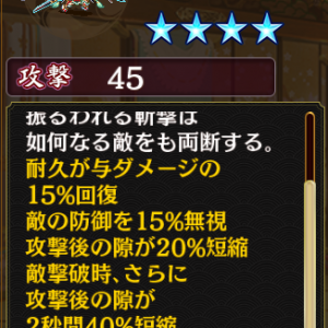 一応貼っときますね
文章長いけど切れてる部分には特殊な要素なしです